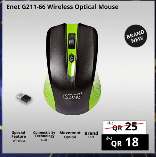 available at Prestige Computers in Qatar - Al Wakra