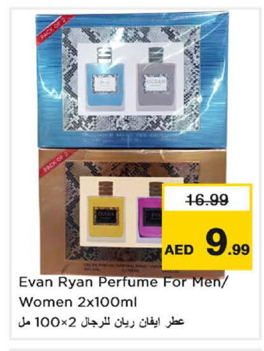 available at Nesto Hypermarket in UAE - Sharjah / Ajman