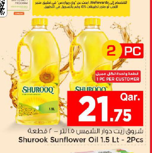 available at Mark & Save  in Qatar - Al Shamal