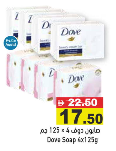 available at أسواق رامز in الإمارات العربية المتحدة , الامارات - دبي