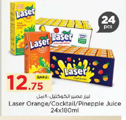 Orange available at Nesto in Qatar - Al Wakra