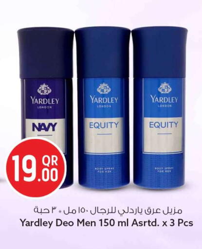 available at سفاري هايبر ماركت in قطر - الخور