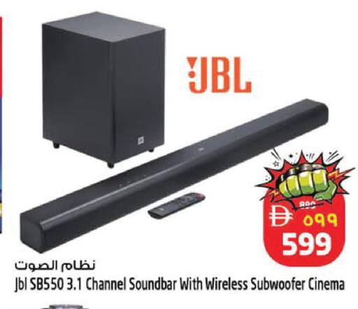 available at SAFARI HYPERMARKET  in UAE - Ras al Khaimah