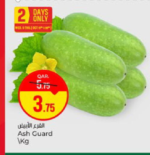 available at باريس هايبرماركت in قطر - الشحانية