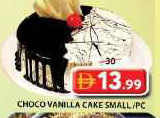 Vanilla available at جراند هايبر ماركت in الإمارات العربية المتحدة , الامارات - الشارقة / عجمان