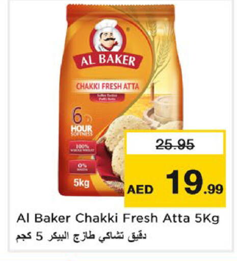 available at نستو هايبرماركت in الإمارات العربية المتحدة , الامارات - رَأْس ٱلْخَيْمَة