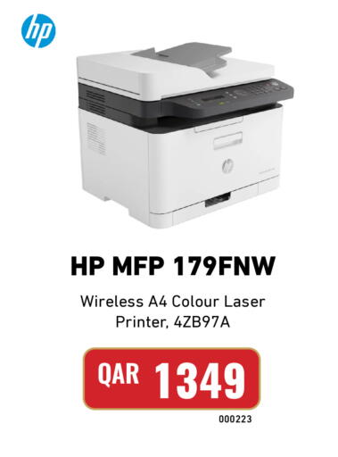 available at Digital Zone Trading in Qatar - Al-Shahaniya