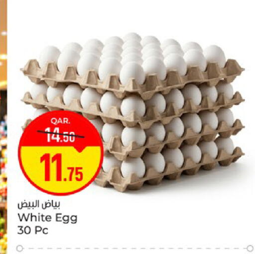 available at Paris Hypermarket in Qatar - Doha
