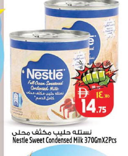 available at SAFARI HYPERMARKET  in UAE - Ras al Khaimah