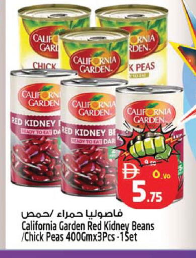 Peas available at SAFARI HYPERMARKET  in UAE - Ras al Khaimah