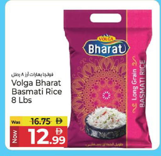 available at Kenz Hypermarket in UAE - Sharjah / Ajman