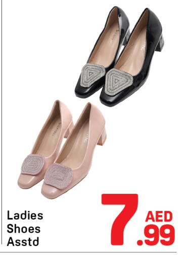 available at Day to Day Department Store in UAE - Sharjah / Ajman