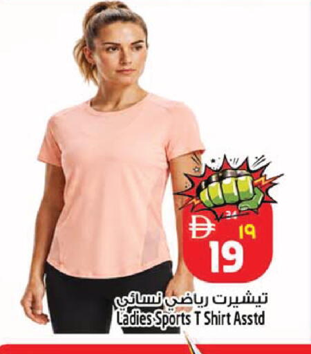 available at SAFARI HYPERMARKET  in UAE - Ras al Khaimah