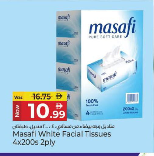 available at Kenz Hypermarket in UAE - Sharjah / Ajman