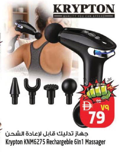 available at SAFARI HYPERMARKET  in UAE - Ras al Khaimah
