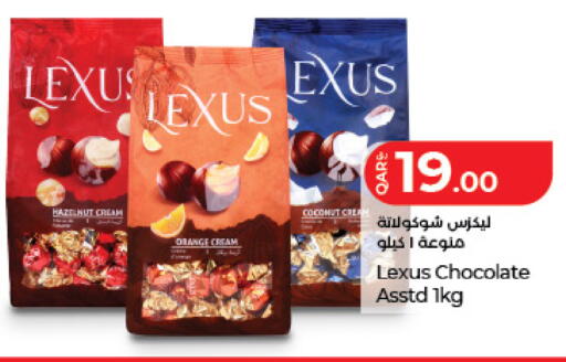 available at لولو هايبرماركت in قطر - الدوحة