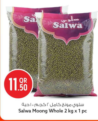 available at Safari Hypermarket in Qatar - Doha