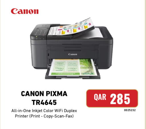 available at Digital Zone Trading in Qatar - Al-Shahaniya