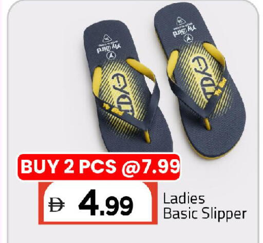 available at Mark & Save in UAE - Dubai