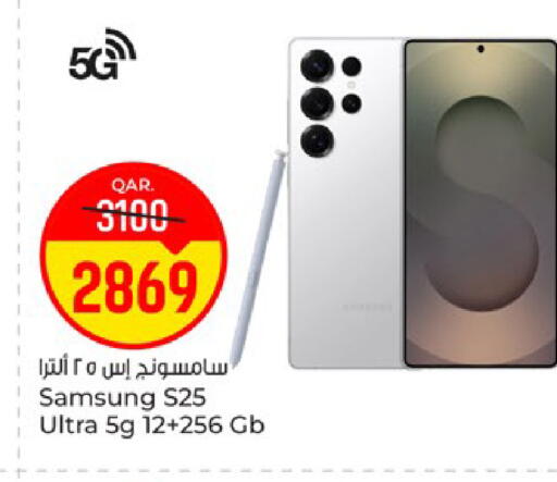 available at Paris Hypermarket in Qatar - Al Khor