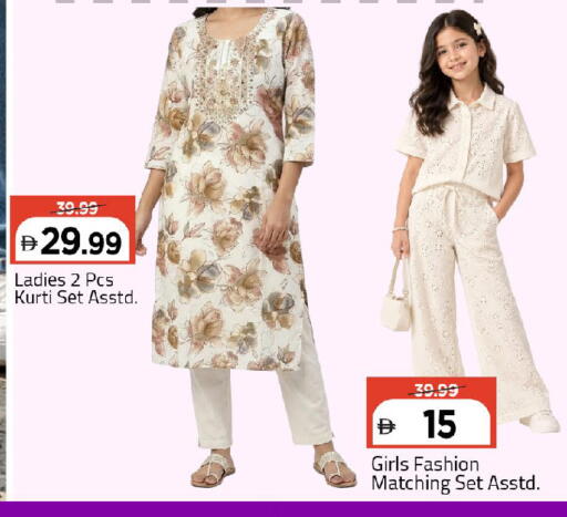 available at Mark & Save in UAE - Dubai