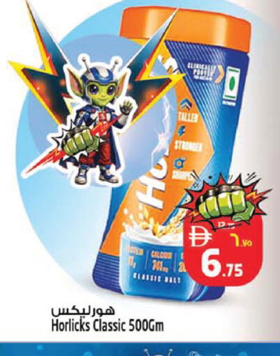 available at SAFARI HYPERMARKET  in UAE - Ras al Khaimah
