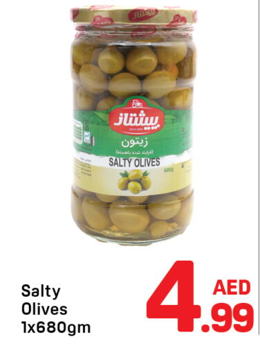 available at Day to Day Department Store in UAE - Sharjah / Ajman