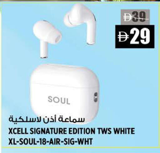 available at Hashim Hypermarket in UAE - Sharjah / Ajman