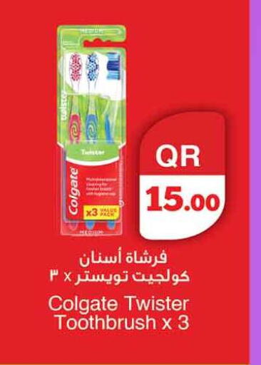 available at سفاري هايبر ماركت in قطر - الخور