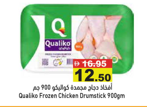 available at أسواق رامز in الإمارات العربية المتحدة , الامارات - دبي