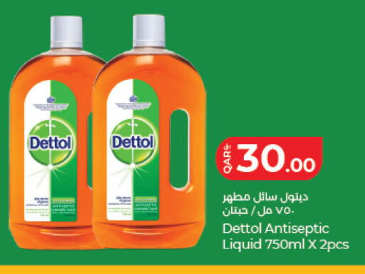 available at LuLu Hypermarket in Qatar - Al Daayen