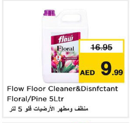 available at Nesto Hypermarket in UAE - Ras al Khaimah