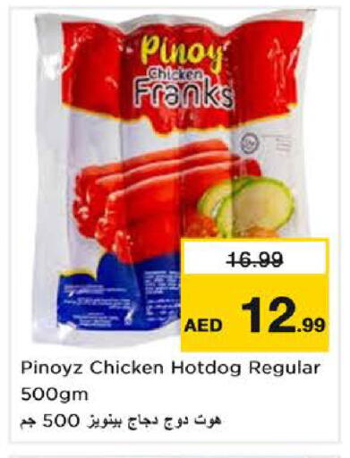 available at Nesto Hypermarket in UAE - Dubai