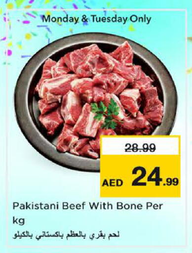 available at Nesto Hypermarket in UAE - Sharjah / Ajman