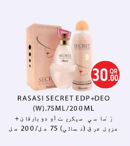 available at Safari Hypermarket in Qatar - Al Shamal
