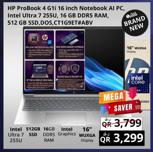 available at Prestige Computers in Qatar - Al Wakra