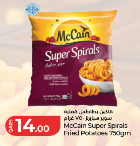 available at LuLu Hypermarket in Qatar - Al Daayen