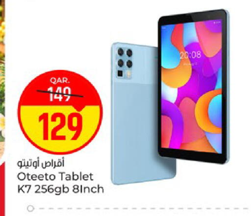 available at باريس هايبرماركت in قطر - الوكرة