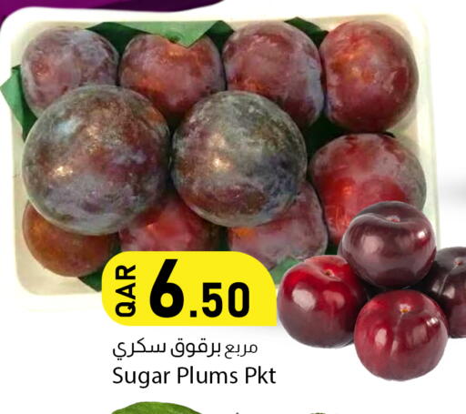 Plums available at دانا ماركت in قطر - الضعاين