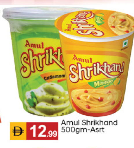 Mango Cardamom available at TALAL MARKET in UAE - Dubai