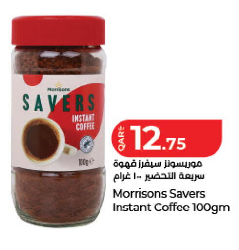available at LuLu Hypermarket in Qatar - Al Daayen