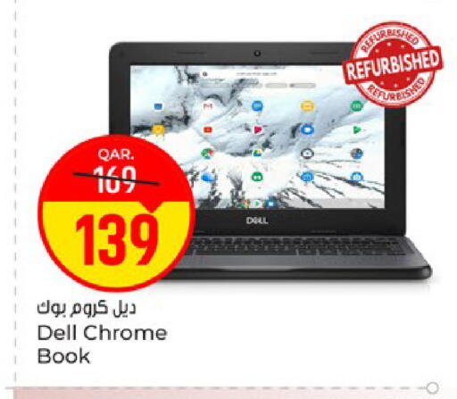 available at باريس هايبرماركت in قطر - الوكرة