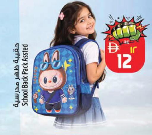 available at SAFARI HYPERMARKET  in UAE - Ras al Khaimah