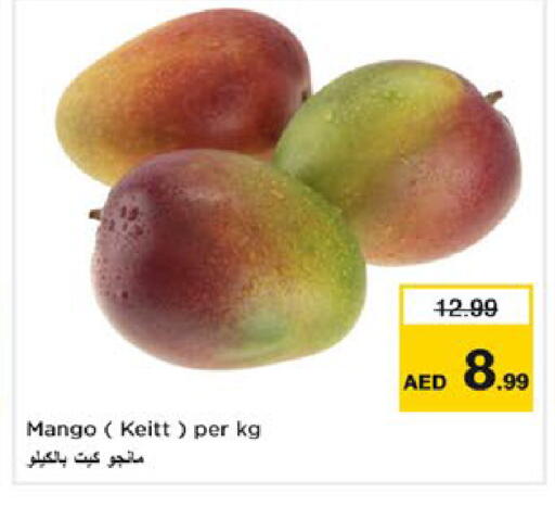 Mango available at نستو هايبرماركت in الإمارات العربية المتحدة , الامارات - رَأْس ٱلْخَيْمَة
