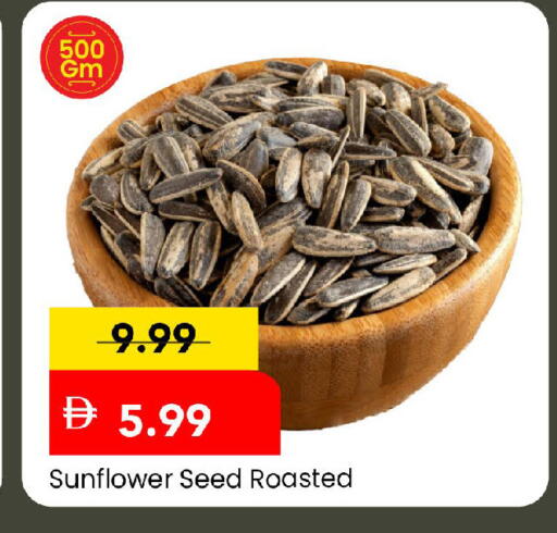 available at Mark & Save in UAE - Sharjah / Ajman