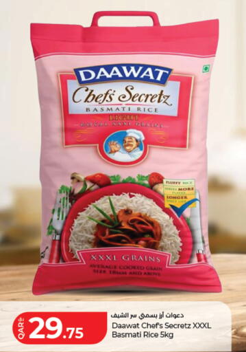 available at LuLu Hypermarket in Qatar - Al Daayen