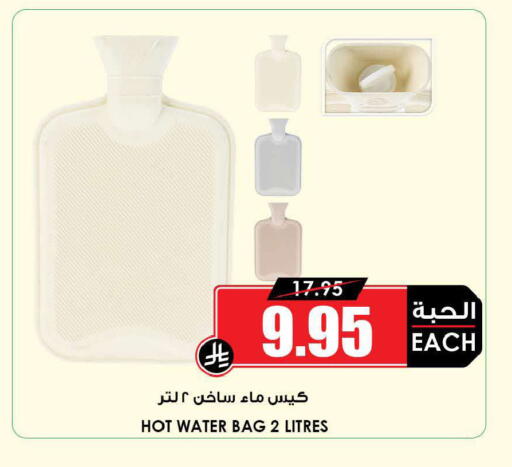 available at أسواق النخبة in مملكة العربية السعودية, السعودية, سعودية - حائل‎