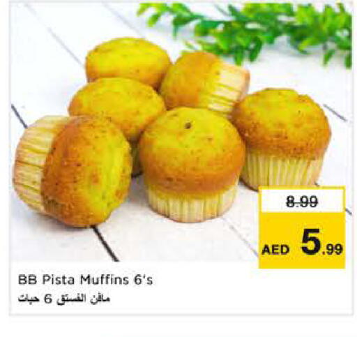 available at Nesto Hypermarket in UAE - Sharjah / Ajman