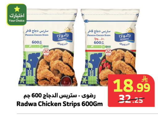 available at الراية in مملكة العربية السعودية, السعودية, سعودية - ينبع