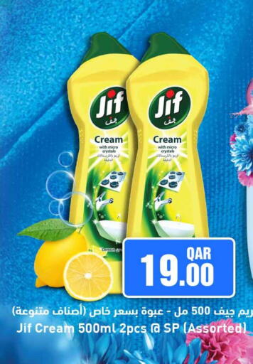 Lemon available at Safari Hypermarket in Qatar - Al Wakra